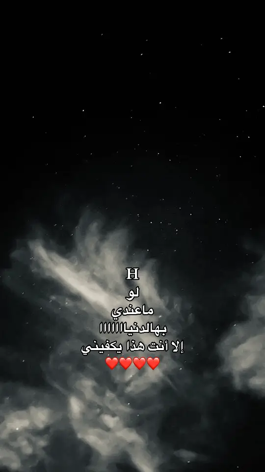 #اكسبلورexplore  #hhhhhhhhhhhhhhh #H 