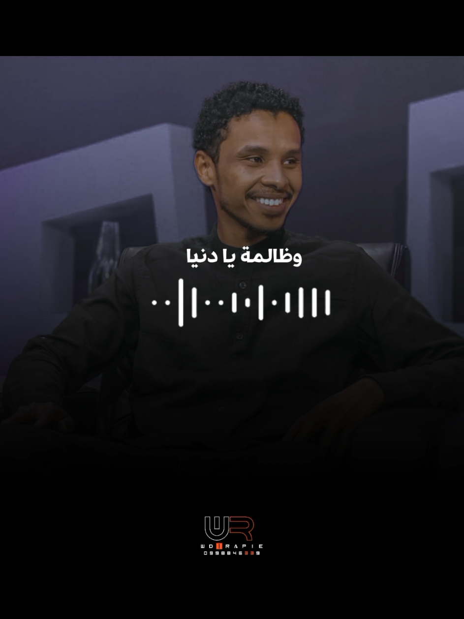 احمد فتح الله خاينة يا دنيا  #احمد_فتح_الله #احمد_فتح_الله_البندول #البندول_احمد_فتح_الله #احمد_فتح_الله_البندول_حالات_واتس_اب #البندول☝❤ #اغاني_سودانية #تصاميم_سودانية #حالات_واتساب_سودانية #العميد_احمد_محمد_عوض #ود_ربيع #حفلات_القاهرة #حقيبة_الفن_السوداني #اغاني_حقيبه_الفن_السوداني #معركة_الكرامة #القوات_المسلحة_السودانية #ترند_السودان #السودان #السودان_مشاهير_تيك_توك_🇸🇩🇸🇩🇸🇩 #الشعب_الصيني_ماله_حل😂😂 #إكسبلورر  @ahmedfathalla||احمد فتح الله 