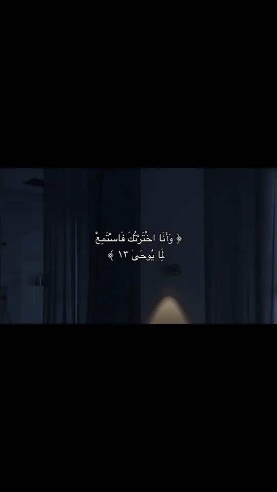 #احمد_خضر #quran #قران #قران_كريم 