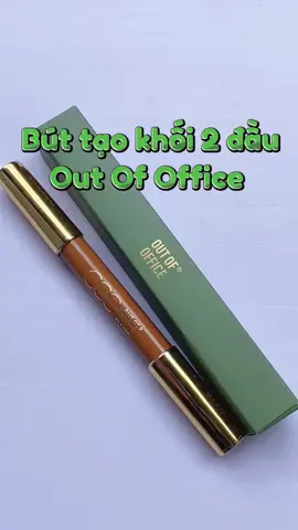 Tiện dụng lắm ☺️🫶🏻#outofoffice #buttaokhoi #xh #xuhuong #viral #fyp #makeup 