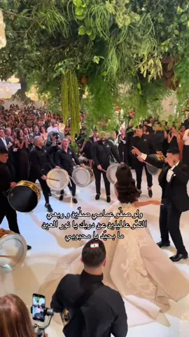 #lebanon🇱🇧 #lebaneseweddings #lebanesewedding #liban #beirut #lebanesesong #lebanesesongs #najwakaram #libanese #libanon #لبنان #لبناني #لبنانية #اعراس_لبنان #اعراس_لبنانية #نجوى_كرم #اغاني_لبنانية #اغنية_لبنانية #الجمال_اللبناني #fyp #fy #lebanontiktok #lebanesetiktok #لبنانيين #عرس_لبناني 
