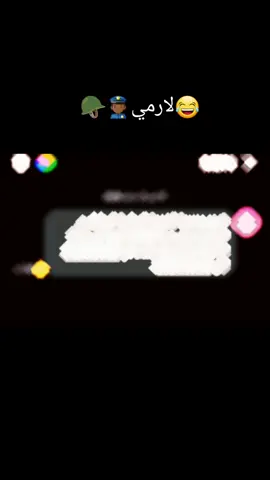 #العسكريه_مصنع_الرجال 🪖🔥#لارمي  #الشعب_الصيني_ماله_حل😂😂🏃🏻‍♀️  #تهلاو_خاوتي_نحبگم_ڨااع_هناا💕  #تيندوف #standwithkashmir #ابوني_ربي_يحفظلك_الوالدين🥺❤🙏 #Biscoitocut 