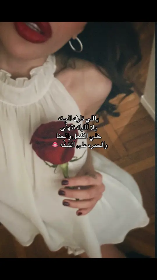 #كاظم_الساهر #نزار_قباني #fyp 