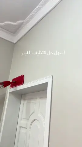 #تنظيف #fyp #مالي_خلق_احط_هاشتاقات 