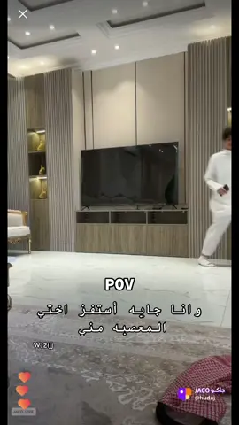 جووووي @هداج 🇸🇦 #foryou #fop #fyp #اكسبلورexplore #مالي_خلق_احط_هاشتاقات #هداج #مشاري #شمر #شرارات #رياكشن #fypシ゚ 