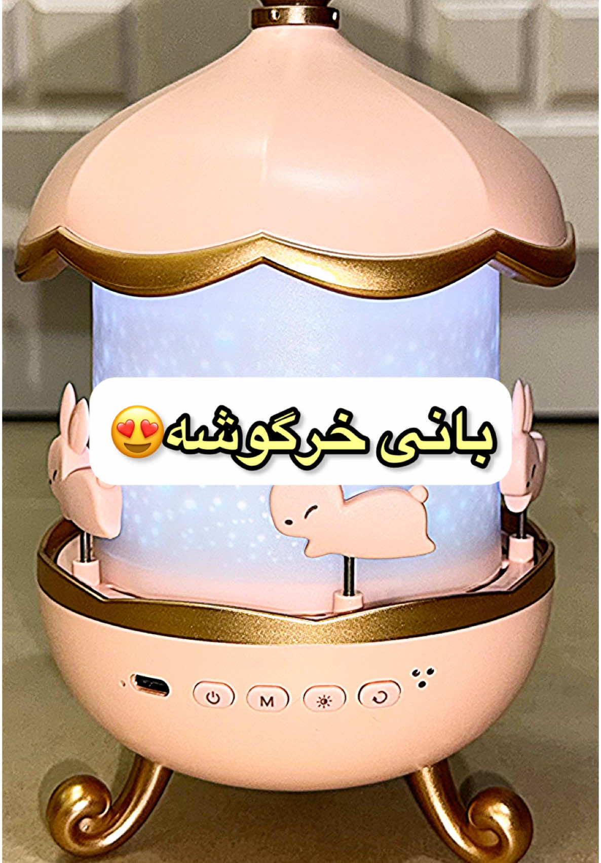 چراغ خواب بانی خرگوشه 😍 گردون  تعویض رنگ ستاره ای  دریایی فشفشه ای  بلندگو که با شارژر تایپ سی شارژ میشه  طرح نورش و حالت هایش رو میتونی با تعویض فیلم های  قرارداده شده داخل کارتن عوض کنی یک هدیه جالب واسه بچه های بزرگ 😍 #چراغ_خواب #چراغ_گردون #کروسل بانی_خرگوشه