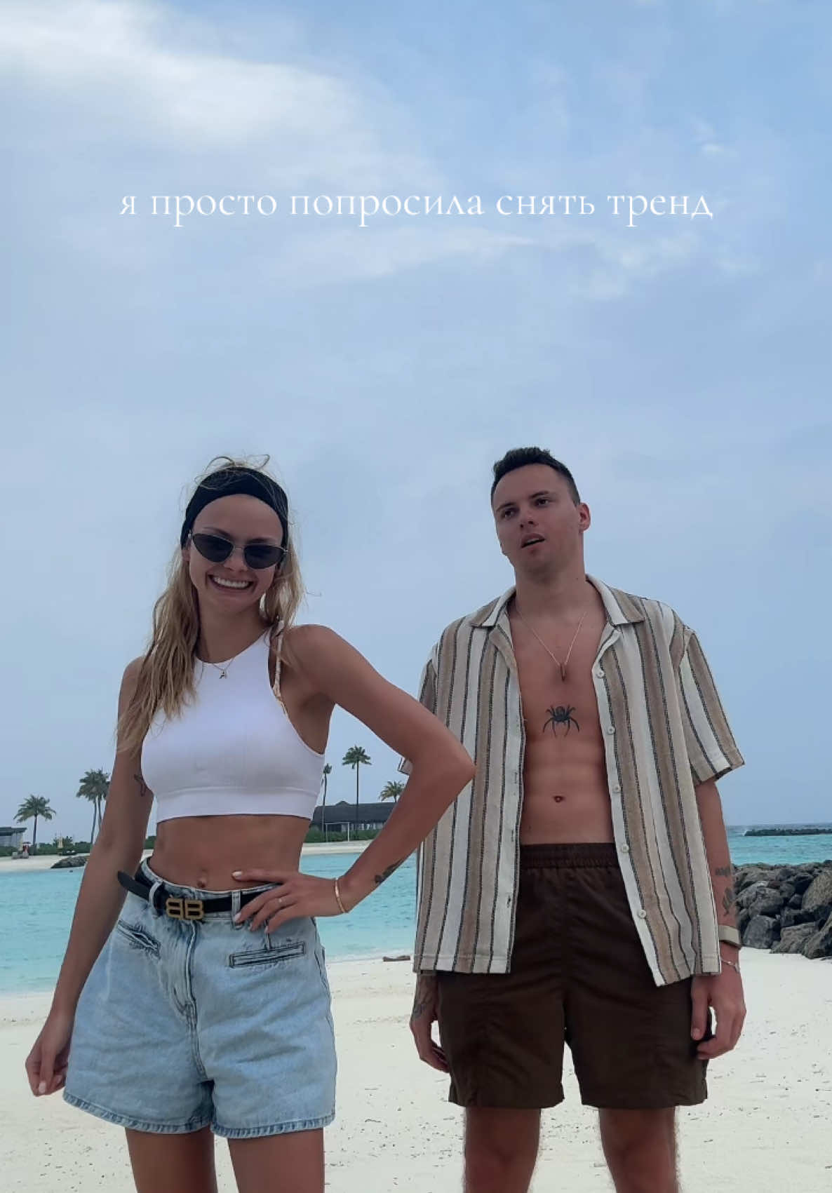 Сказала, гоу в а*уе будем🌚