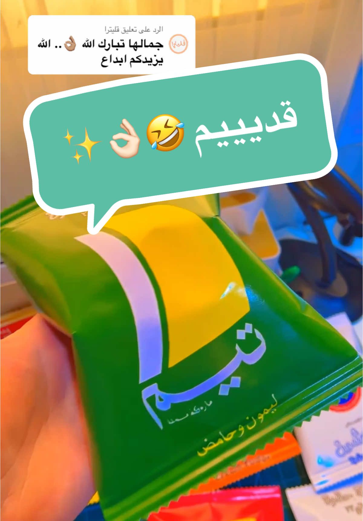 الرد على @قليترا  #ترند_توزيعات #اكياس_توزيعات  بدأ استقبال طلبات طباعة اكياس النص من شعبان ( الناصفة ) •• الطلب واتس او من الموقع الالكتروني  •• #ناصفة_حلاوة #ناصفة_شعبان #ناصفه_حلاوة #ناصفة_القطيف #ناصفة_سيهات #ناصفة_الأحساء #ناصفه_شعبان #ناصفة #ناصفه #اكياس_توزيعات #توزيعات 