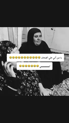 #الشعب_الصيني_ماله_حل😂😂#كوميديا_مضحكة#ضحك_وناسة#😂😂😂#😂😂#😂😂😂 