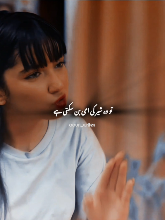 @Syed Aun #newdrama #pakdramas #aounhere #foryou 