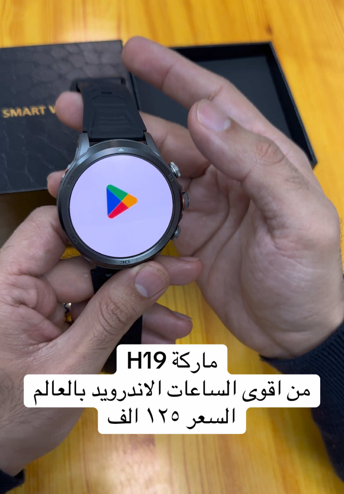 السعر ١٢٥ الف #ساعات #ساعة_ذكية #ساعة_ابل #ساعة #اندرويد #smartwatch #applewatch #watch #android 