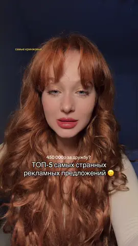 А вы согласились бы? Блогерство - проверка на жадность, я говорю… 