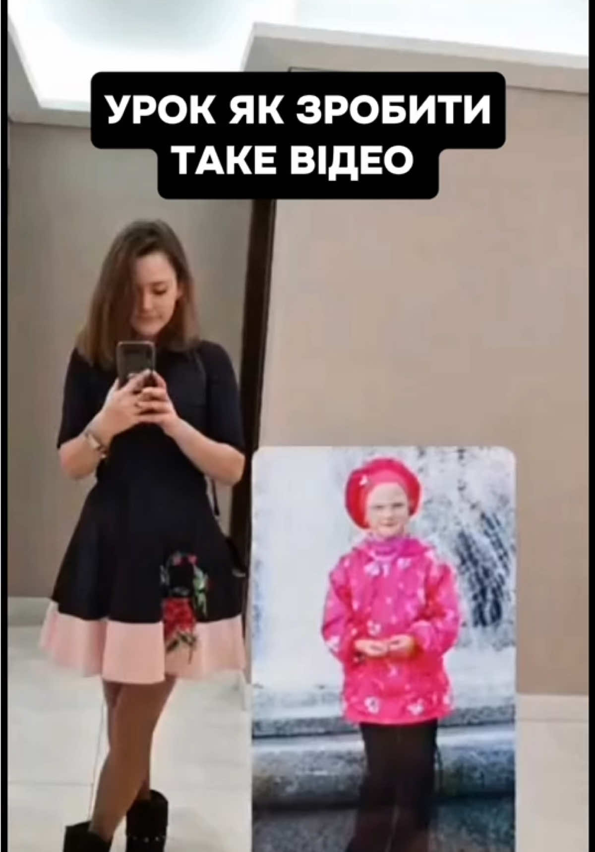 Приклад промту для цієї нейромережі ти можеш взяти в тгк в шапці Інструкція як зробити відео там де ти себе обнімаєш маленьку. Коротка текстова інструкція: 1. Створи фото в історіях в Instagram там де ти доросла та маленька. Постарайся поєднати ці фото органічно і щоб не було зайвих деталей інакше вийде крінж  2. Заходь через Google на сайт який вказано та виконує інструкції з відео  #ней#нейромережа #AIй#нейромережін#монтажвідеов#створенняконтентук#тіктокукраїна💙💛