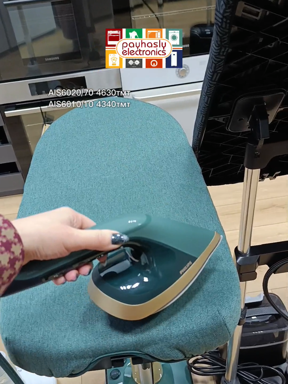 Гладильные системы от Philips идеальное решение для удобства и компактного размещения: это и вертикальный отпариватель и гладильная доска для горизонтальной глажки 👍🏻 AIS6020/70 4630манат  AIS6010/10 4340манат Для заказа звоните по номерам: 📱+99312227308, 209448, 207888 Наш адрес: проезд ДОСААФ, автостоянка, магазин 134. #утюг_payhasly_electronic #philips #ашхабад #туркменистан #бытоваятехника #гладильнаясистема #отпариватель #парогенератор #паровойутюг#подписка #rek #kesfet #PaýhaslyElectronic #рекомендации 