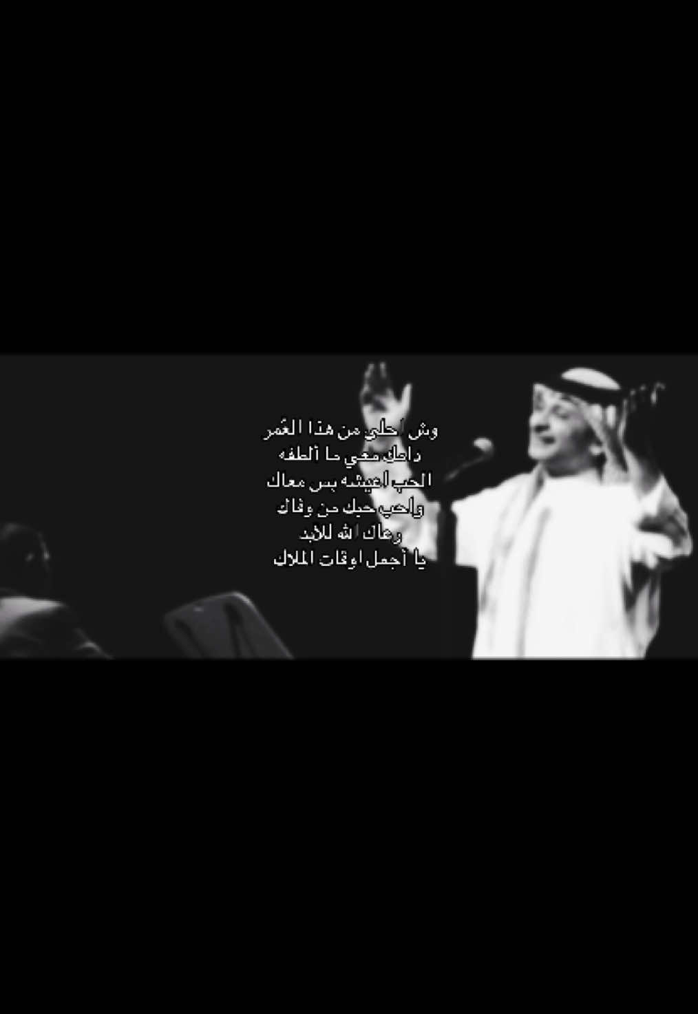 #عبدالمجيد_عبدالله #Dala #دالا #fyp 