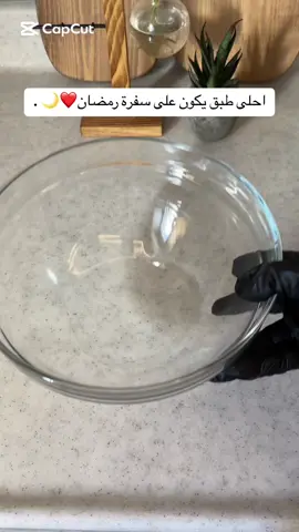 المقادير🥣 1 و نص كوب دقيق ربع ملعقة صغيرة بيكينج باودر ربع ملعقة صغيرة بيكينج صودا ربع ملعقة صغيرة ملح 3بيض 1 كوب سكر ثلث كوب زيت نباتي او ۱۰۰ جرام زبدة (اصباع) 1 ملعقة صغيرة فانيلا الطريقة💗 نخلط المكونات السائلة ( بيض - سكر - فانيلا - زيت -) نضيف المكونات الجافة ( دقيق - بيكينج باودر - بيكينج صودا - ملح) نخلط حتى يختفي الدقيق - ناخذ 1 كوب من الخليط ونضيف له خليط القرفة - نضيف خليط الكيك و القرفه بالتناوب في صينية الخبز - فرن مسبق التسخين على درجة حرارة ١٨٠ لمدة ٤٠ دقيقة تقريبا بعد ما نخرج الكيكة نزينها بالصوص(٦حبات كيري و نص نستله ) و بالعافية🤎