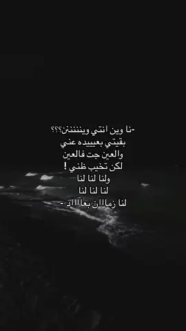 #نا_وين_وانتي_وين #معيلف #معيلف #لايك__explore___ #اعادة_النشر🔃 #شعب_الصيني_ماله_حل😂😂 