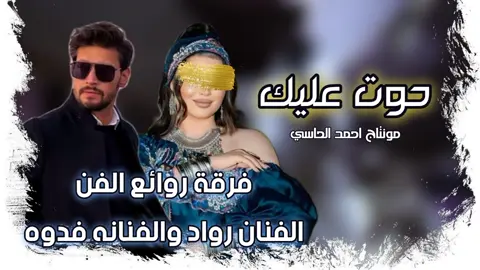 #ليبيا🇱🇾 #ليبيا🇱🇾 #اغاني_ليبيه #ترند_تيك_توك #ترند_جديد #افراح_ليبية #libya #libya #اغاني_ليبية🇱🇾 #libya🇱🇾 #اغاني_ليبية #اغاني_ليبية🇱🇾 #ليبيا🇱🇾 