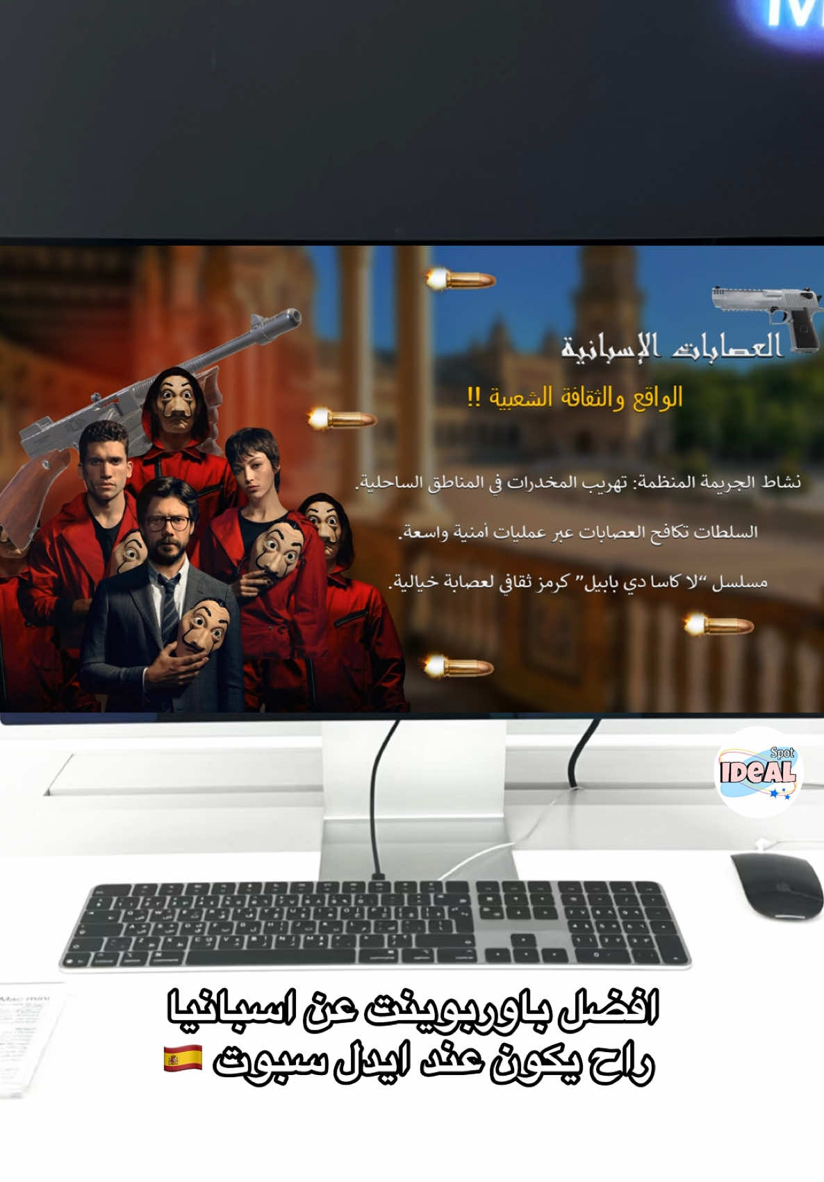 لطلب عروض الباوربوينت الرابط في البايو🤍✨ #عرض_باوربوينت #باوربوينت #عرض_تقديمي #برزنتيشن #طلاب_الجامعه #واجبات_مشاريع_بحوث #باوربوينت_للطلاب #مشروع #تسويق_تجاري #تسويق_الكتروني #powerpoint 