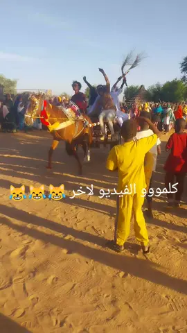 #التيك_توك #حول_العالم #السودان🇸🇩 #للشعب_الصيني_ماله_حل😂😂 