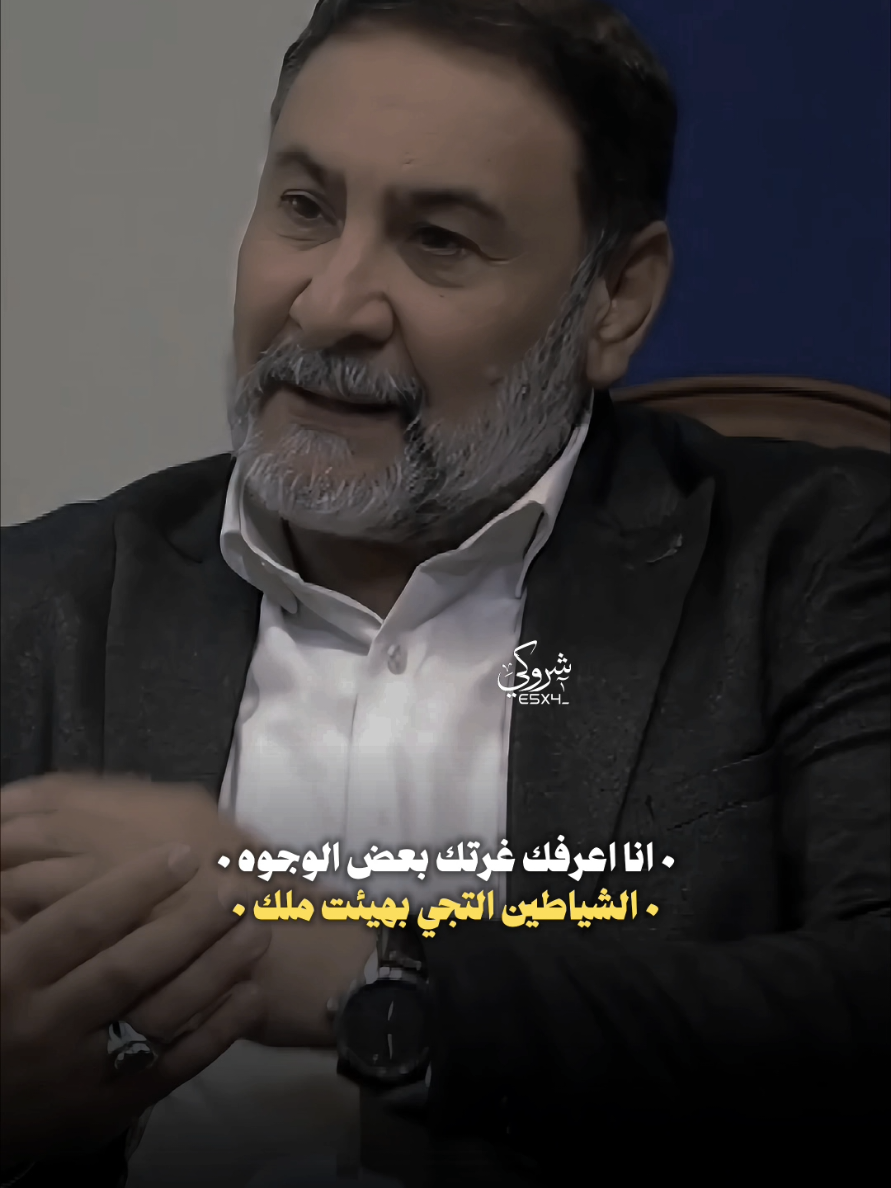 المشكله التعزه يتعزز عليك 💔 #ستوريات_شروگي #يحيى_العلاق #شعر_شعبي_عراقي #تصاميم_فيديوهات🎵🎤🎬 #حالات_واتس 