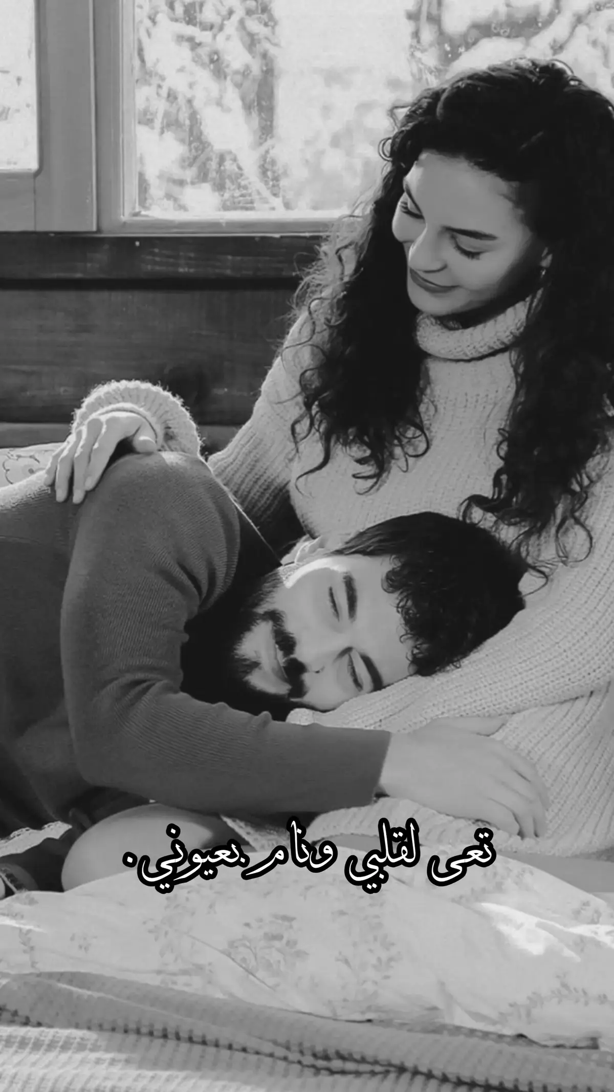 #منشن_لشخص_تهديه_المقطع🔐💕🧸 #تصميم_فيديوهات🎶🎤🎬 #🖤🥀 #تعليقاتكم #محظور_من_الاكسبلور #اعادة_النشر #tik_tok #fyp  #تعا_لقلبي_ونام_بعيوني 