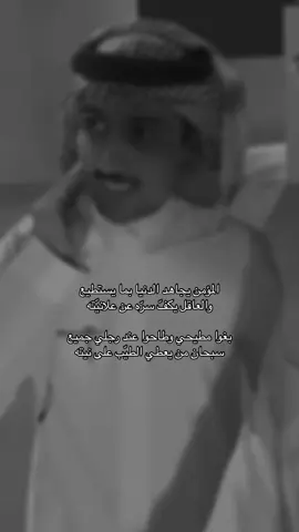 سبحان من يعطي الطيب على نيته !                        #محمد_السكران #explore 