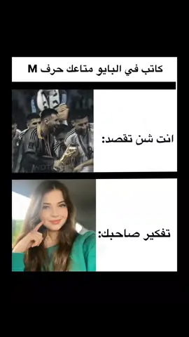 #ميسي #messi #الماعز #الفضائي #ميسي_برشلونة #برسا #كتلوني_برشلوني🔴🔵 #تصميمي #تصميمي #تصميم_فيديوهات🎶🎤🎬 #تصميم #تصميم_فيديوهات🎶🎤🎬تصميمي🔥 #تصميم_شاشة_سوداء #تصميمي_رايكم #fyp 