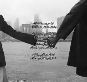 ان مر يوم ولا الاقيك . #fyp #مهند_البطحري 