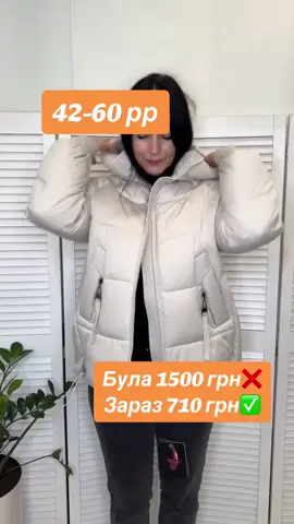 Колір беж чорний та оливка Оплата на пошті#жіночийодяг #куртка 
