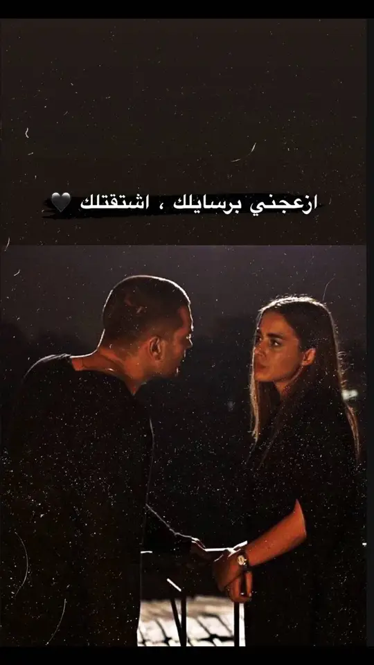 #ترقوميا_يا_خال🤍  #الحب #اكسبلور❤️👀 