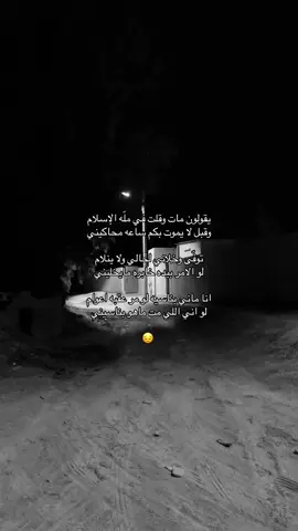 يماااال الجنه 😔 - #foryoupage #fypシ #fyp #funnyvideos 