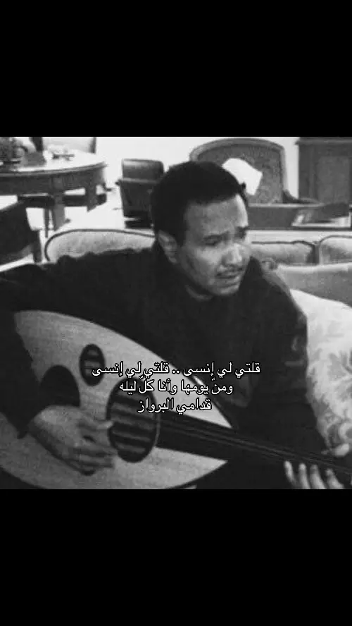 #محمد_عبده #فراق #خذلان #نسيان #شوق #مشاعر #فراق_الأحبة #عتاب #اشتياق #foryou #اكسبلور #tiktok #اكسبلور #fyp #مالي_خلق_احط_هاشتاقات #fyppppppppppppppppppppppp 