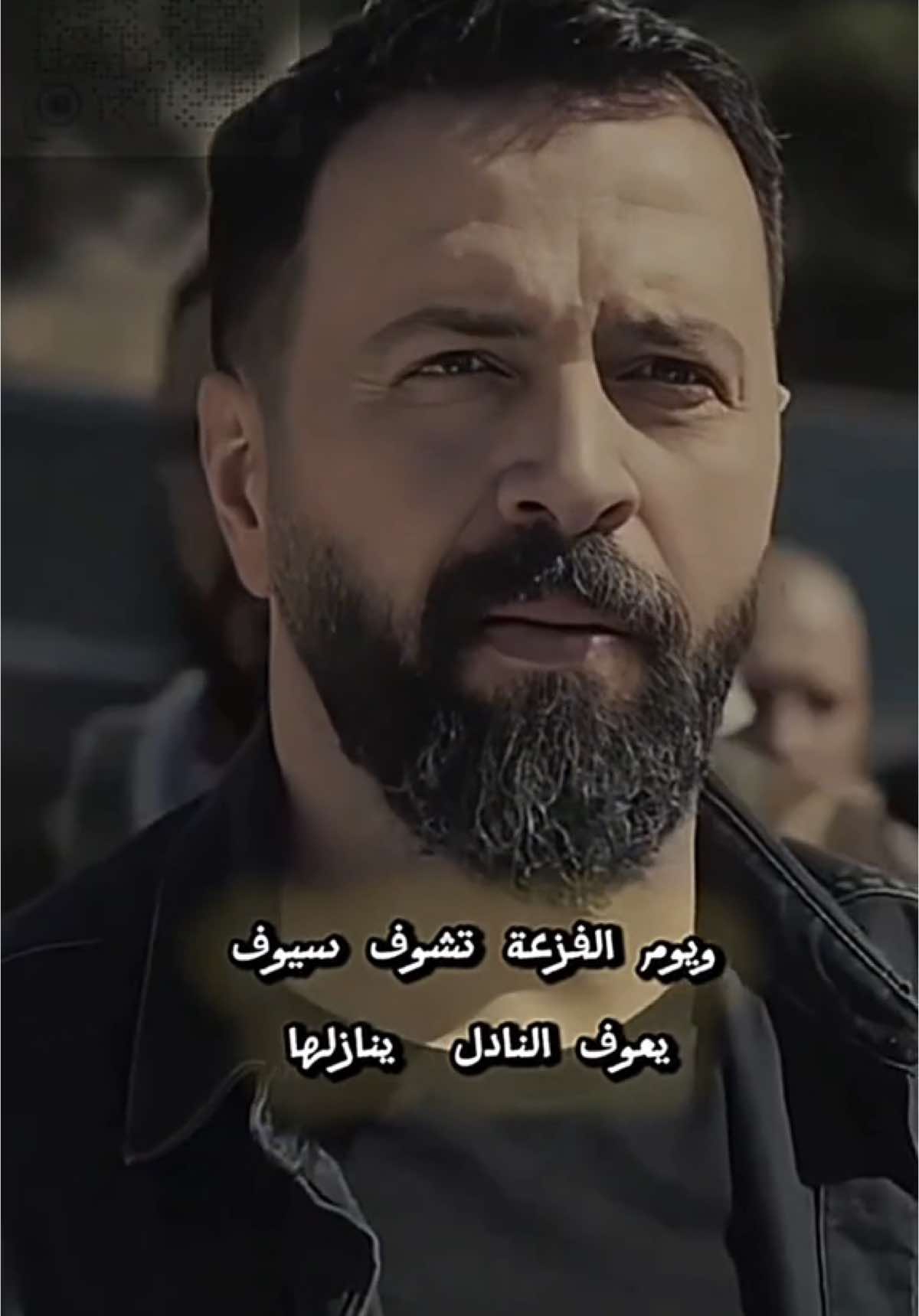 #CapCut  طل الغالي بخيبه وعز🦅🫡#الهيبه #جبل_شيخ_جبل #@Shadi Al Borini #شعب_الصيني_ماله_حل😂😂 #مقصودة_لناس_عرفتهم_بالغلط #المانيا_السويد_النمسا_النروج_دينيمارك #شيخ_الجبل_الهيبه #ذيب #وسلامات #fyp #fypツviral_videotiktok #fypツviral #الهيبة_جبل_شيخ_الجبل #الهيبة👑 #الهيبه_الرد #شادي_البوريني #طل_الغالي 