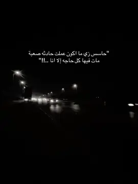 #fypシ #fouryou #forgoupage #viral #حالات_واتس 