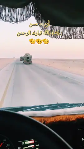 #عمان_اليمن #ابومحسن_لجميع_نقل_المعدات_اثقيلة  #ماشاءالله_تبارك_الله_اذكروا_الله @𓅓شغموم المهرة𓅓 @محمد السهيلي 779528835🔥🔥 @🇾🇪ابن أليمن أليماني🇾🇪 