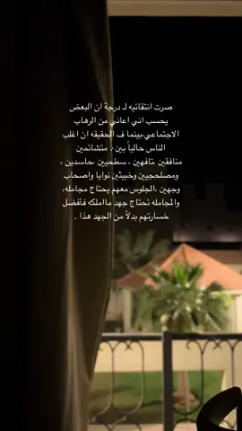 ‏عيش بطيب أصلك مهما  ‏