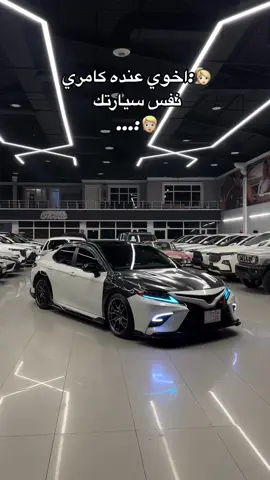 ‏ Asm    كوردى /  عربي            ________                    درووستکراوی  :  TOYOTA  مۆدێل            :  CAMRY  TRD ساڵ               :   2023 بزوێنەر           : V6 دۆخ                : ئەمریکی  ماوەی رۆشتوو:    30,000 میل   ________  _________                النوع              : TOYOTA  الموديل          :CAMRY TRD سنة  الصنع    :   2023 المحرك         : V6 الحالة             :  أمريكي        عدد الأميال     : 30,000  میل         السعر           :     30,000$   ‏‎📲للاستفسار يسعدنا تواصلكم معنا على الأرقام التالية ‏‎📲بۆ زانیاریی زیاتر خۆشحال دەبین بە پەیوەندیتان بە ژمارەکانی 07506016000  07871016000 07704877353   ‏#cars #carsofinstagram #erbil #iraq #auto #automotive #Lifestyle #asm  