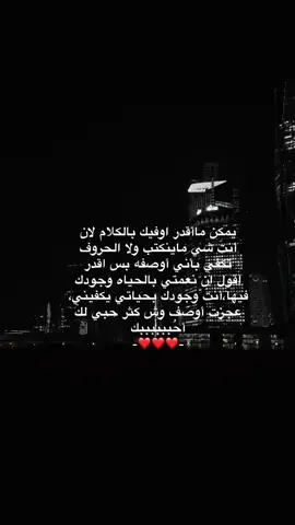 اكتفيت فيك وكأنك عمري وعينيِ والحياة ٠🥹❤#حبيبي #؏ـــــز 🫀🫶🏻#أحبك #Love #اكسبلور #paratiiiiiiiiiiiiiiiiiiiiiiiiiiiiiii 