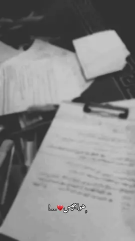 هواجيس الدراسهه💔#صلاح_الدين_تكريت #دراسات #CapCut #فديوهات_متنوعه #دراسه #هواجيس #💔 #لكسبلور #تصويري📷 