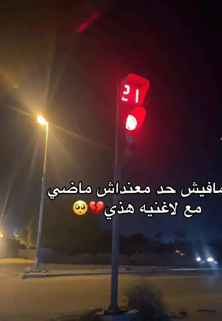 معتز فرفر،،🫀♥️ يا مخلي الدمعات تسيل،🫀♥️#لايكات #متابعه #