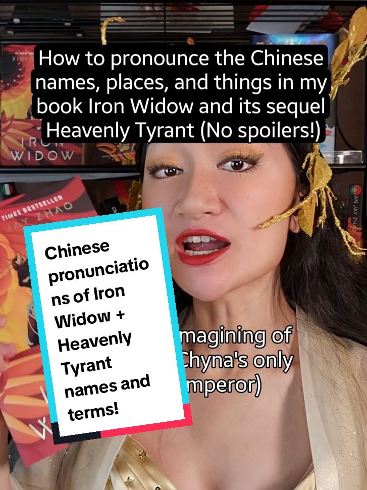 Remade this to include new names and terms in #heavenlytyrant ! Play this at 0.5x speed if you need to #BookTok #ironwidow #learnchinese 