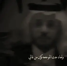 #مهذل_الصقور #نجران 