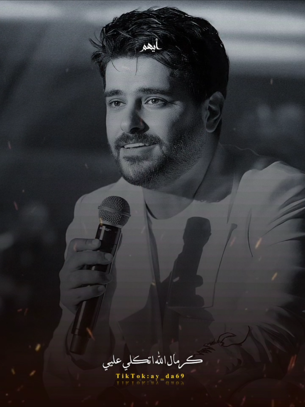 أنا مسؤول عليكي❤️ أنا حدك ماعليكي🤍 . . . . #ناصيف_زيتون_كرمال_الله #كرمال_الله_اتكلي_على_واياكي_تبكي #انا_مسؤول_عليكي🥹❤️  #nassif_zeytoun  #تصميم_فيديوهات🎶🎤🎬 #اغاني #اكسبلور #ستوريات #foryou #fypシ゚ #music 