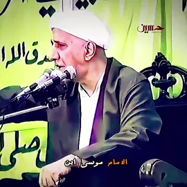 #الدكتور_احمد_الوائلي #موسى_ابن_جعفر #ادفع_بالتي_هي_احسن 