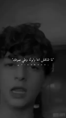 وطي صوتك.. #ستوريات #abo_gad1 #fyb #foryo 