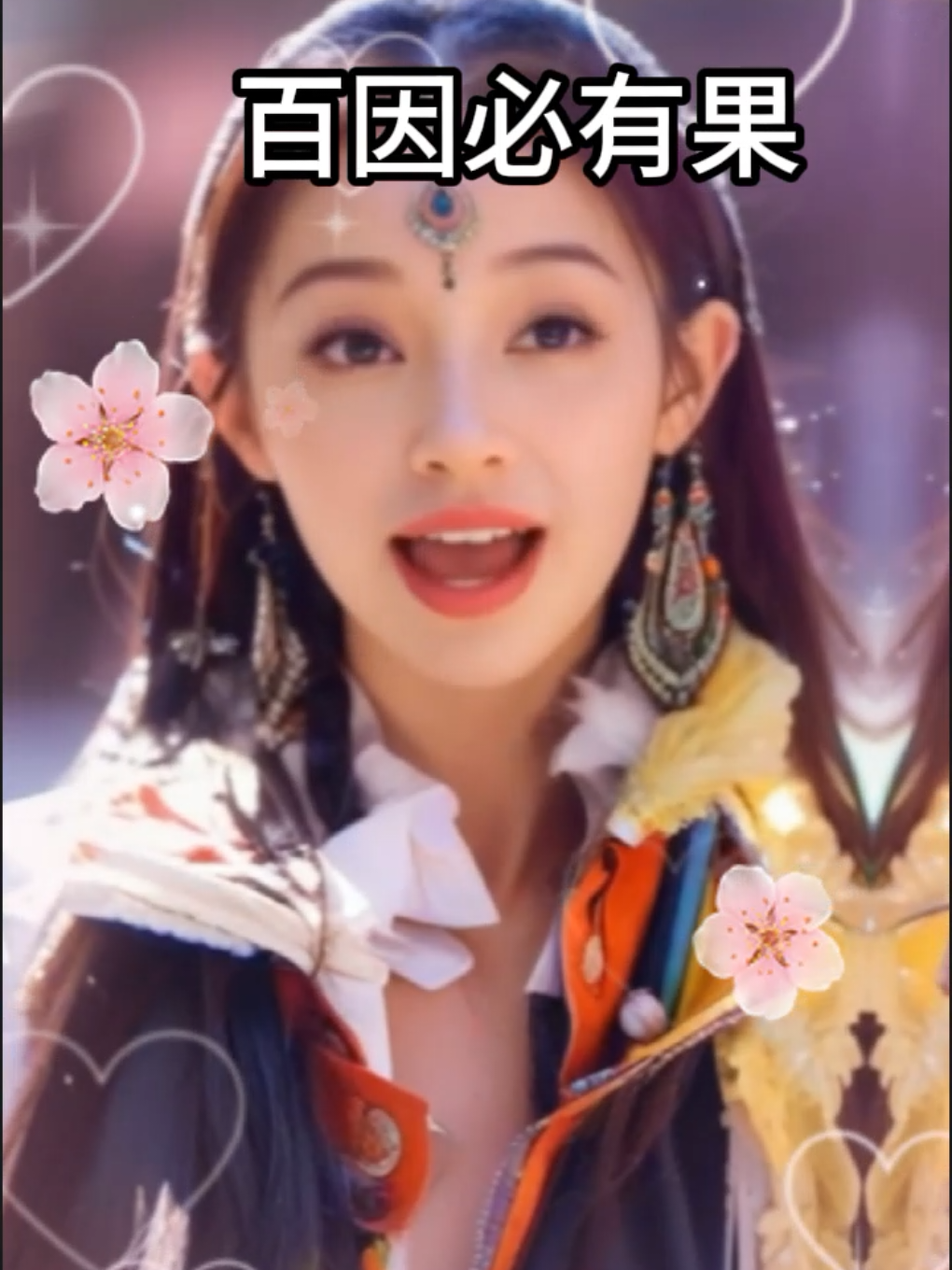 幸福是什麼呢？ 搞笑文案 #搞笑 #搞笑视频 #搞笑影片 #搞笑日常 #funny #笑 #輕鬆一下 #ai #非本人 #模板 #template 