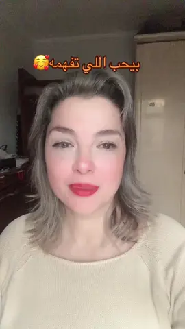 ###ترند #لايفكوتش #ناهد_خله #life_coaching #lifehacks #علاقة_عاطفية #trend #لايفكوتشنج #لايف_كوتش #life_coach #