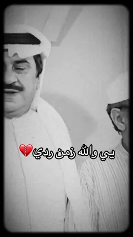 #عثمان_الكربولي #aldolemy01 #مانع_علف #حياله #زمن_رديئ🥀🖤🥀 