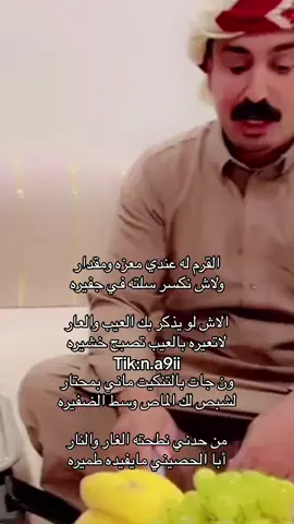 #اكسبلورexplore #جبران_بن_صالح #شعر_بوح📮 #نــادر_ال_عــامر🎖️ #4u 